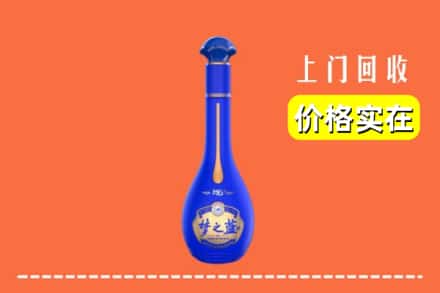 诚信求购:阿里地区措勤高价回收梦之蓝