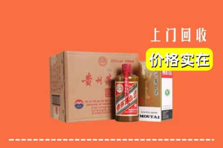 阿里地区措勤回收精品茅台酒